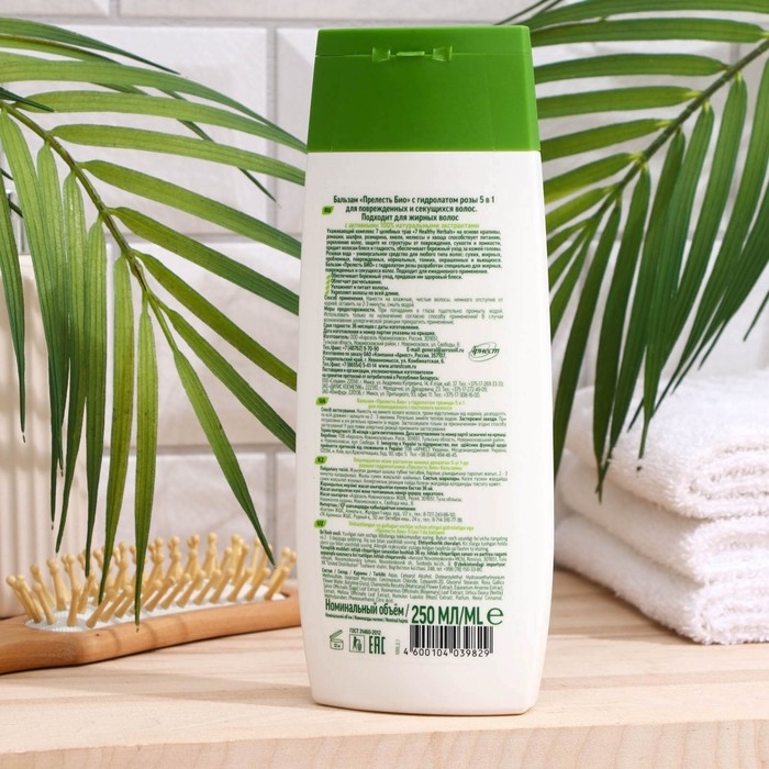 Бальзам  Бальзам "Прелесть БИО", с гидролатом розы, для поврежденных и секущихся волос, 250 мл