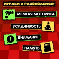 Настольная игра «Мемори шахматы», от 1 игрока, 5+