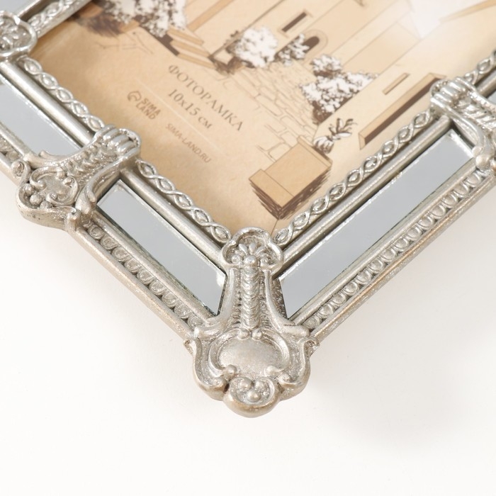 Фоторамка полистоун 10х15 см Фоторамка полистоун 10х15 см "Ампир" серебро с зеркалом 16,5х2,3х21,6 см