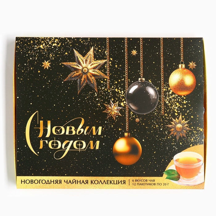 Чай подарочный «С новым годом: золото», 20 г x 12 шт Чай подарочный «С новым годом: золото», 20 г x 12 шт