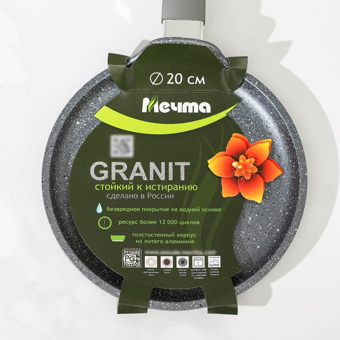 Сковорода блинная «Гранит», d=20 см, пластиковая ручка, антипригарное покрытие, цвет серый Сковорода блинная «Гранит», d=20 см, пластиковая ручка, антипригарное покрытие, цвет серый