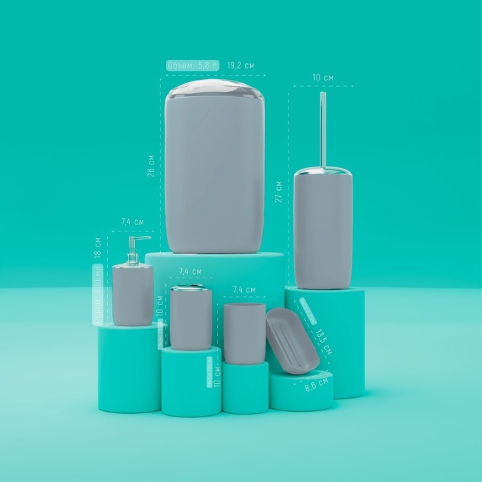 Набор аксессуаров для ванной комнаты «Тринити», 6 предметов (мыльница, дозатор для мыла, два стакана, ёрш, ведро), цвет серый Набор аксессуаров для ванной комнаты «Тринити», 6 предметов (мыльница, дозатор для мыла, два стакана, ёрш, ведро), цвет серый
