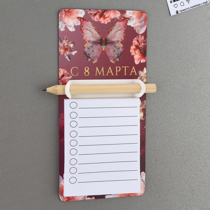 Магнит с блоком для записи и карандашом «С 8 марта», 7 х 14,4 см