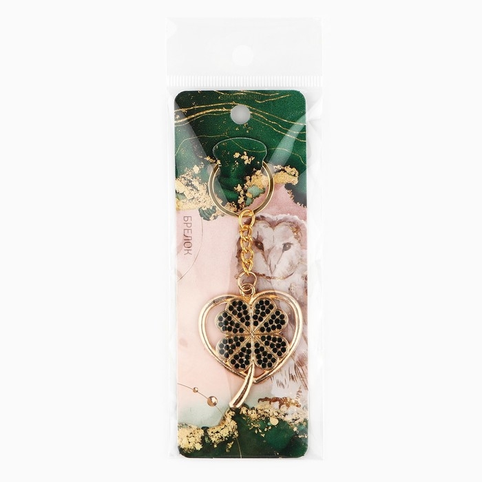 Брелок для ключей «Клевер», 8.9 х 3.6 см