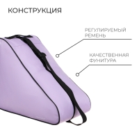 Сумка для коньков и роликов ONLYTOP Impulse, 40х32х20 см