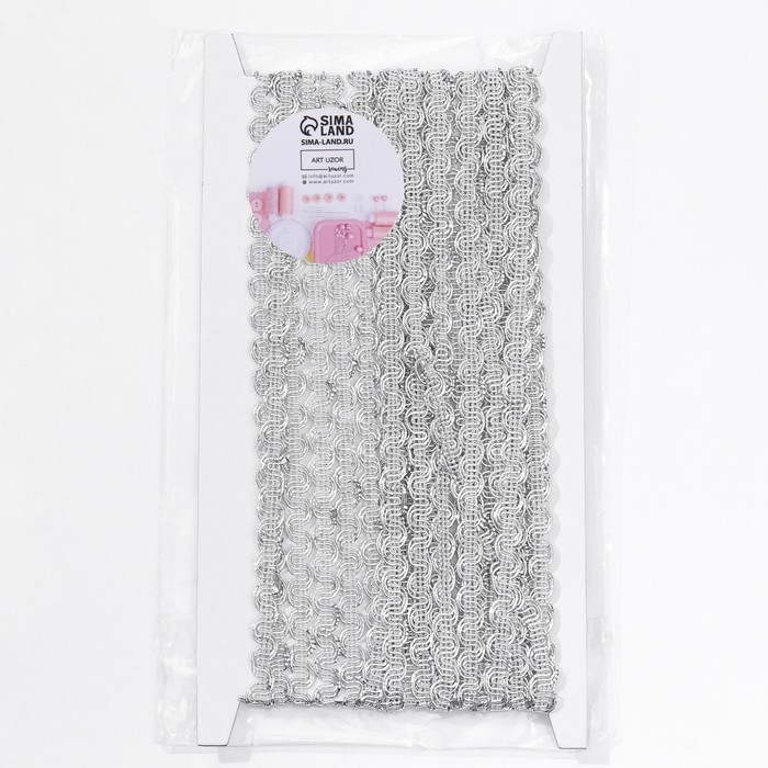 Тесьма декоративная «Волна», 9 мм, 10 ± 1 м, цвет серебряный Тесьма декоративная «Волна», 9 мм, 10 ± 1 м, цвет серебряный