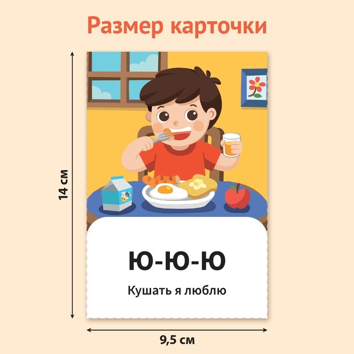 Обучающая книга «Повторение. Скажи-ка», 24 стр. Обучающая книга «Повторение. Скажи-ка», 24 стр.