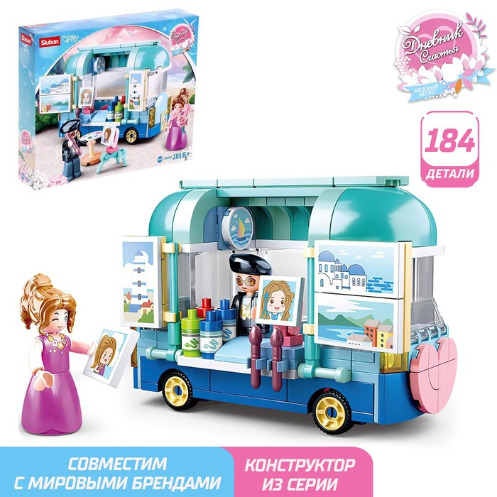 Конструктор Розовая Мечта &laquo;Уличный художник&raquo;, 184 детали