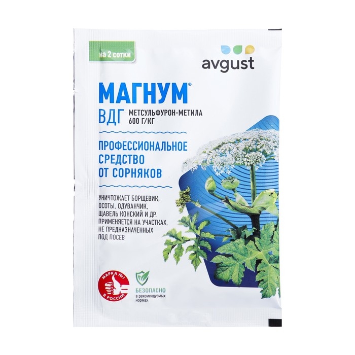Гербицид от сорняков  Гербицид от сорняков "Магнум", 4 г