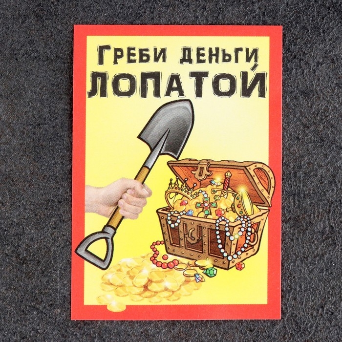 Сувенир кошельковый Сувенир кошельковый "Лопата Königsberg", с натуральным янтарем