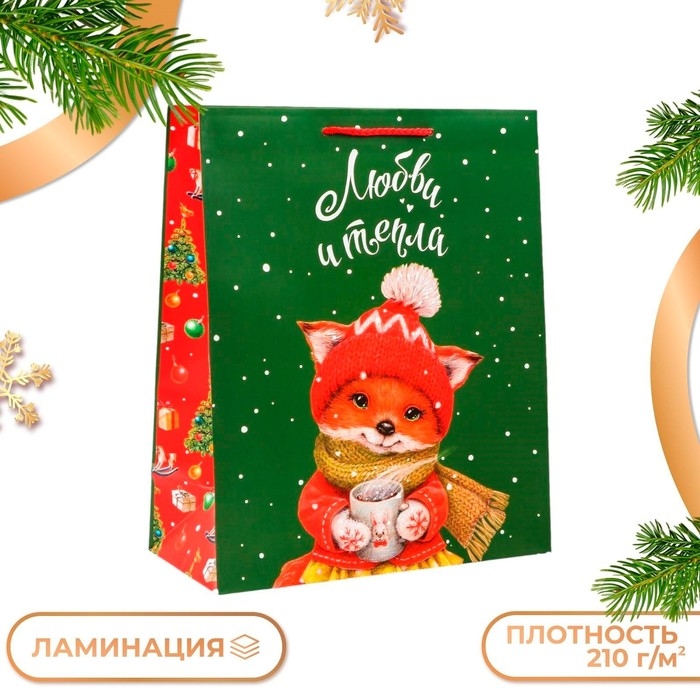 Новый год. Пакет подарочный Новый год. Пакет подарочный "Лисёнок", 26 х 32 х 12 см.