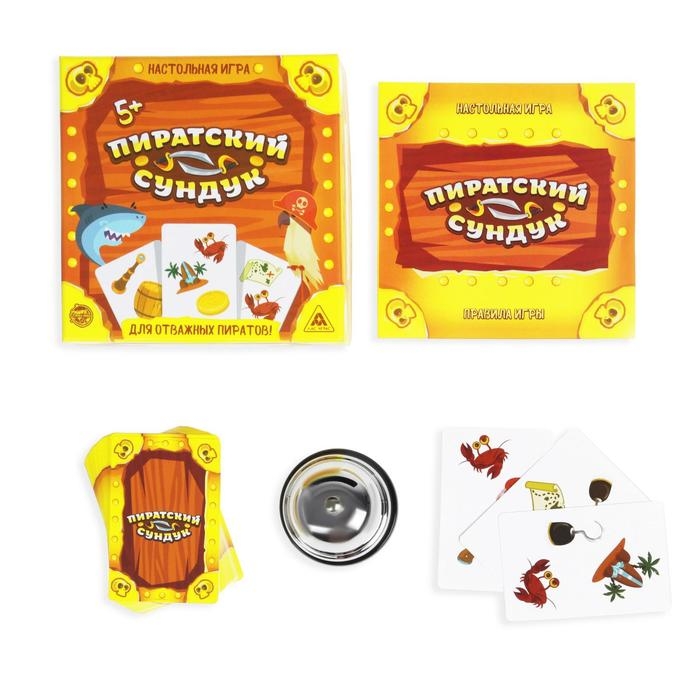 Настольная игра «Пиратский сундук» на внимание и скорость Настольная игра «Пиратский сундук» на внимание и скорость