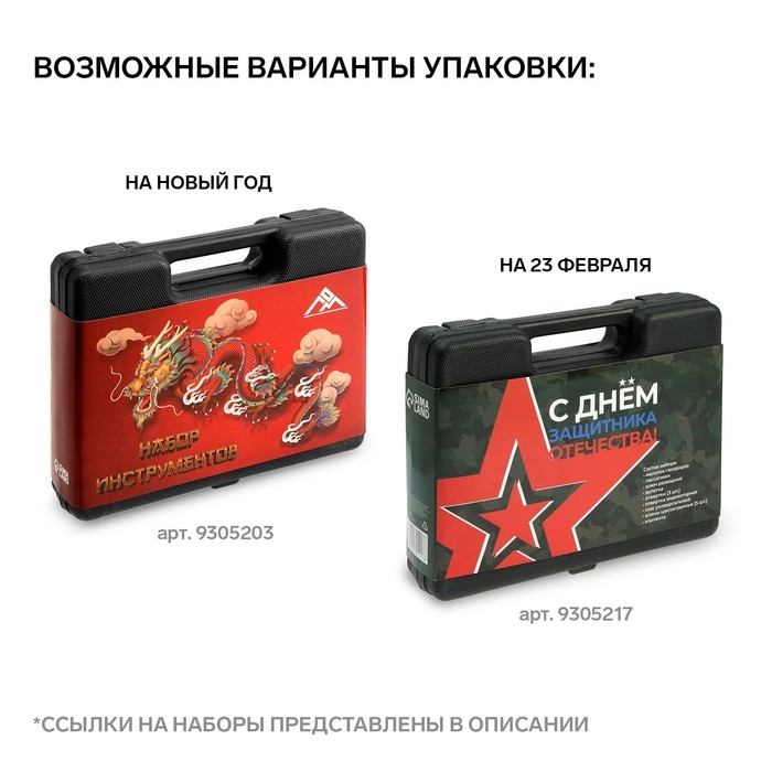 Набор инструментов в кейсе ЛОМ, универсальный, 15 предметов Набор инструментов в кейсе ЛОМ, универсальный, 15 предметов
