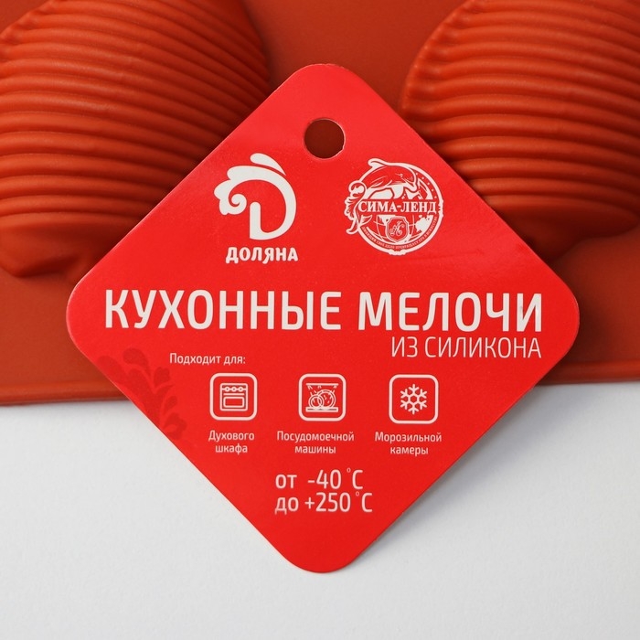 Форма для выпечки Доляна «Ракушка», силикон, 29×17×2 см, 8 ячеек (6×4,5×2 см), цвет коричневый Форма для выпечки Доляна «Ракушка», силикон, 29×17×2 см, 8 ячеек (6×4,5×2 см), цвет коричневый
