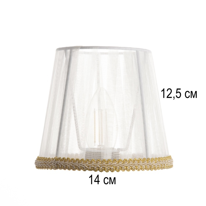 Абажур Е14 белый 15х15х13 см Абажур Е14 белый 15х15х13 см