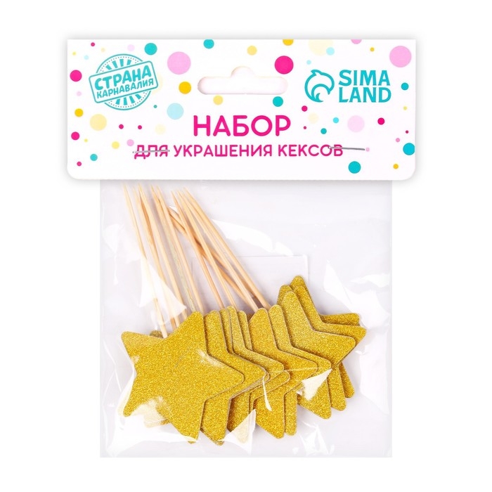 Шпажки «Звезда», набор 12 шт., цвет золотой Шпажки «Звезда», набор 12 шт., цвет золотой