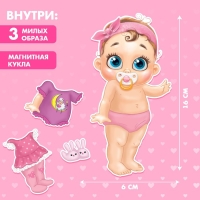 Магнитная игра «Одень куклу: малышка Анечка», р. 15 х 21 см