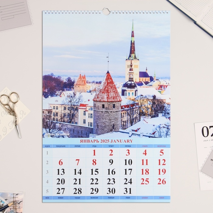 Календарь перекидной на ригеле А3 Календарь перекидной на ригеле А3 "Красивые города" 2025, 32х48 см, МИКС
