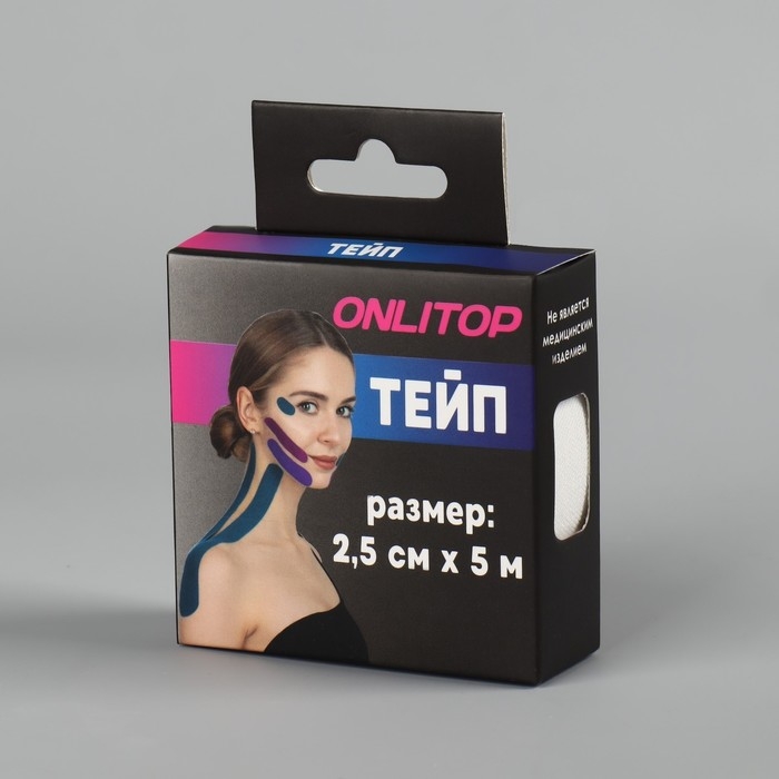 Кинезио-тейп, 2,5 см × 5 м, цвет белый Кинезио-тейп, 2,5 см × 5 м, цвет белый
