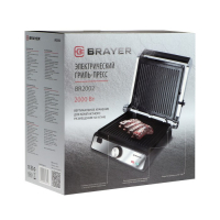 Электрогриль BRAYER BR2002, 2000 Вт, антипригарное покрытие, 29х26 см