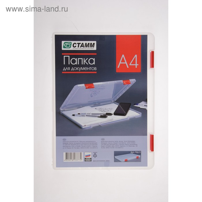 Папка для документов А4, с красными защелками, 230 х 305 х 23 мм, прозрачный корпус Папка для документов А4, с красными защелками, 230 х 305 х 23 мм, прозрачный корпус