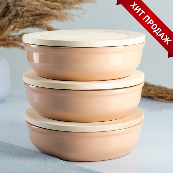 Набор для холодца  Набор для холодца "Вятский №3" (3 емкости / 1л. + 3 деревянные крышки), бежевый