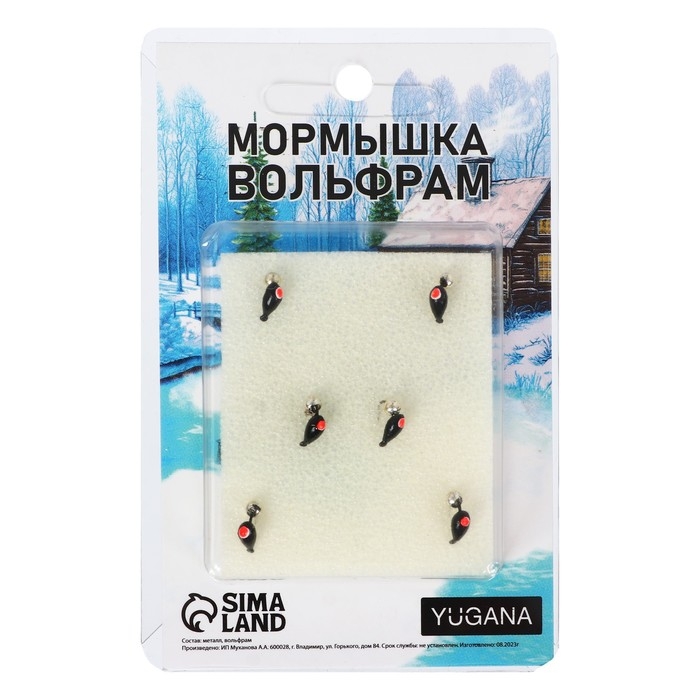 Мормышка Хрень чёрная, красный глаз + шар серебро, вес 0.4 г Мормышка Хрень чёрная, красный глаз + шар серебро, вес 0.4 г