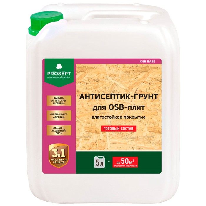 Антисептик-грунт для OSB-плит PROSEPT OSB BASE, 5 л Антисептик-грунт для OSB-плит PROSEPT OSB BASE, 5 л