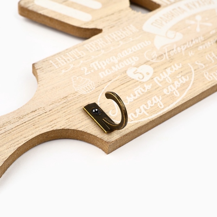 Крючки для кухни «Правила кухни», цвет бежевый, 29,8 х 11 см Крючки для кухни «Правила кухни», цвет бежевый, 29,8 х 11 см