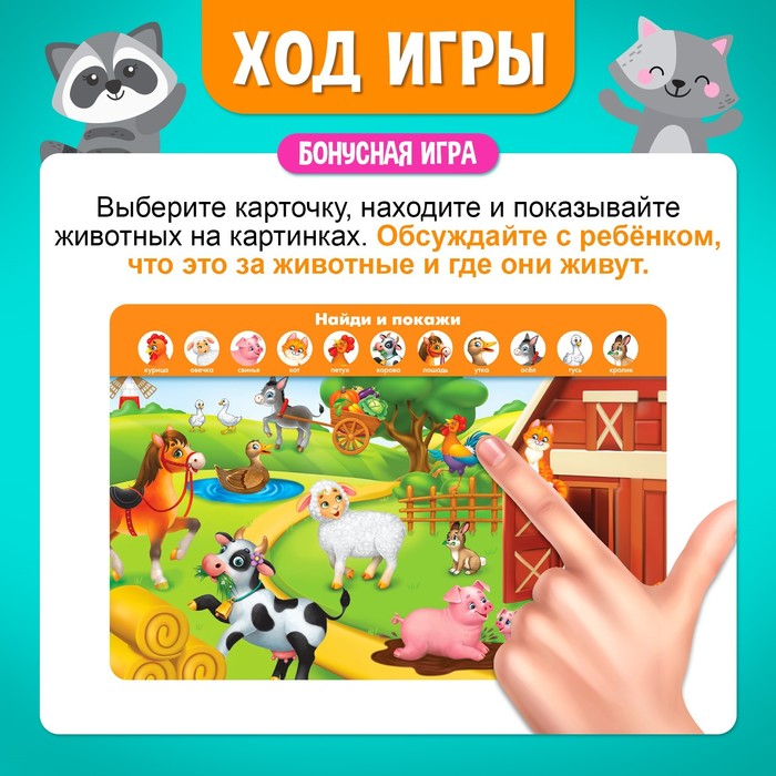 Настольная игра «Умное лото. Половинки: весёлые животные», мемори, от 1 игрока, 3+ Настольная игра «Умное лото. Половинки: весёлые животные», мемори, от 1 игрока, 3+