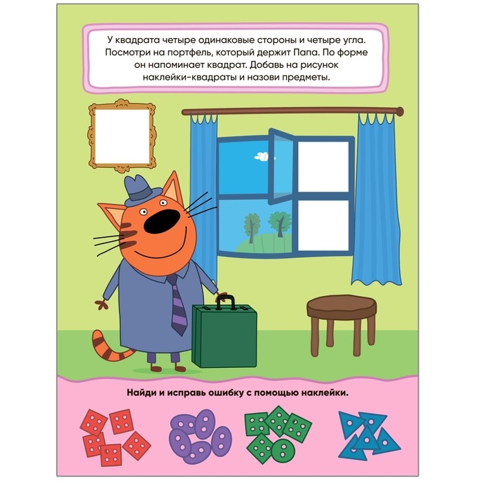 Формы Формы