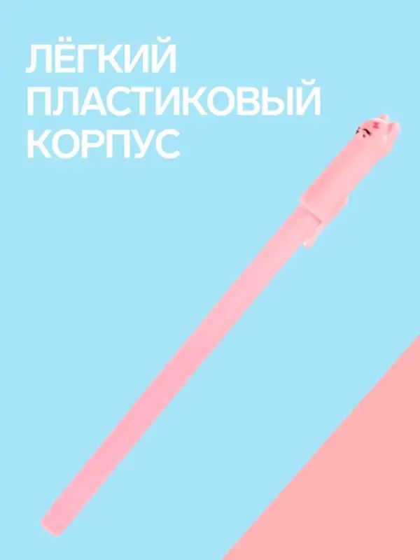 Ручка-прикол Calligrata &laquo;Котик&raquo;, чёрный стержень, гелевая, МИКС