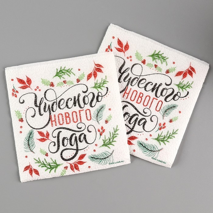 Новогодние салфетки бумажные «Чудесного Нового года», однослойные, 24х24 см, 20 шт. Новогодние салфетки бумажные «Чудесного Нового года», однослойные, 24х24 см, 20 шт.