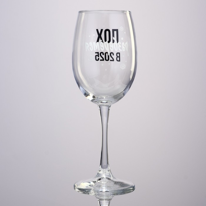 Бокал для вина новогодний «2025», на Новый год, 360 мл Бокал для вина новогодний «2025», на Новый год, 360 мл