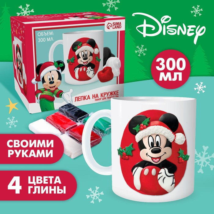 Набор для декора кружки полимерной глиной Набор для декора кружки полимерной глиной "Новый год!", Микки Маус