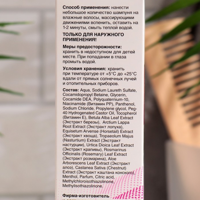 Шампунь против выпадения волос дерматологический, 200 мл Шампунь против выпадения волос дерматологический, 200 мл