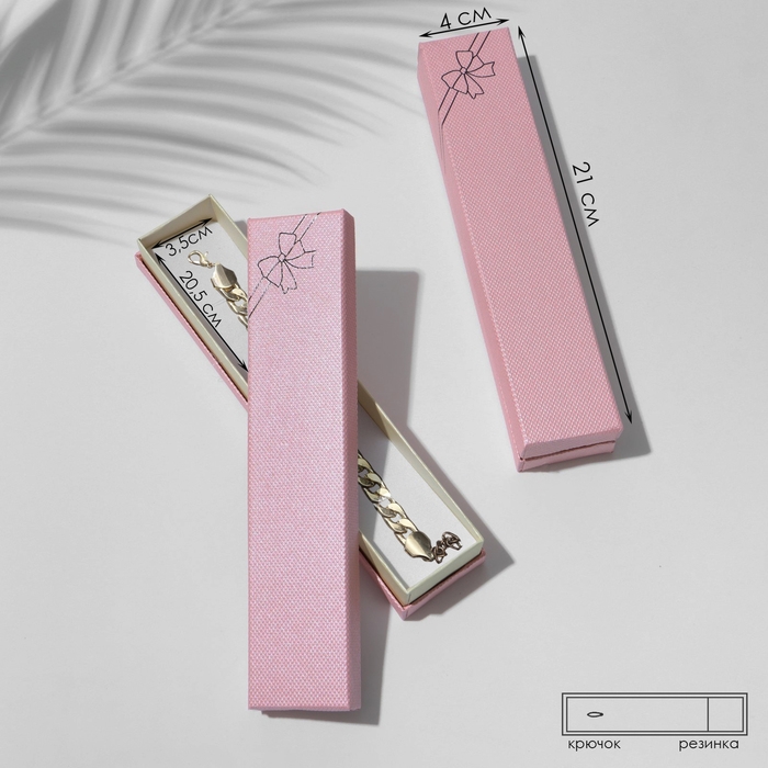 Коробочка подарочная под браслет/цепочку/часы «Бантик», 21×4, цвет розовый Коробочка подарочная под браслет/цепочку/часы «Бантик», 21×4, цвет розовый