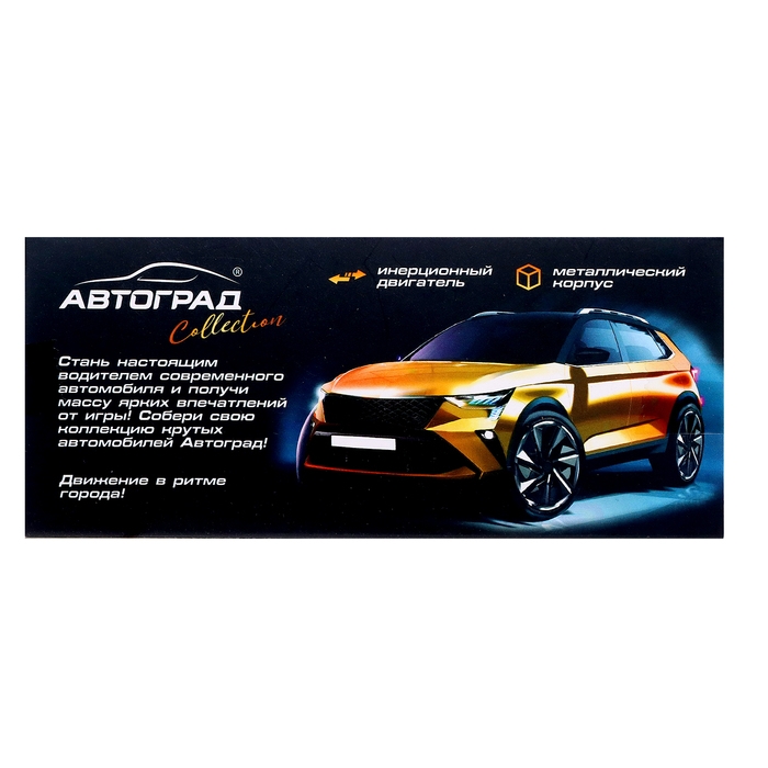 Машина металлическая «Джип 6X6 спецслужбы», 1:32, инерция, цвет белый Машина металлическая «Джип 6X6 спецслужбы», 1:32, инерция, цвет белый