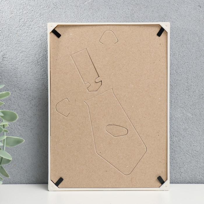 Фоторамка пластик L-1 10х15 см, перламутр Фоторамка пластик L-1 10х15 см, перламутр