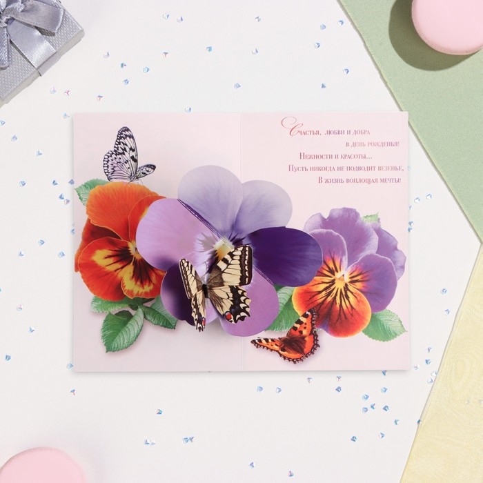 Открытка сложнотехническая  Открытка сложнотехническая "С Днём Рождения!" фиолетовые цветы, тиснение, А5