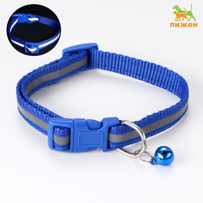 Ошейник двухслойный с фастексом и светоотражающей полосой, 30 х1,5 см, синий Ошейник двухслойный с фастексом и светоотражающей полосой, 30 х1,5 см, синий
