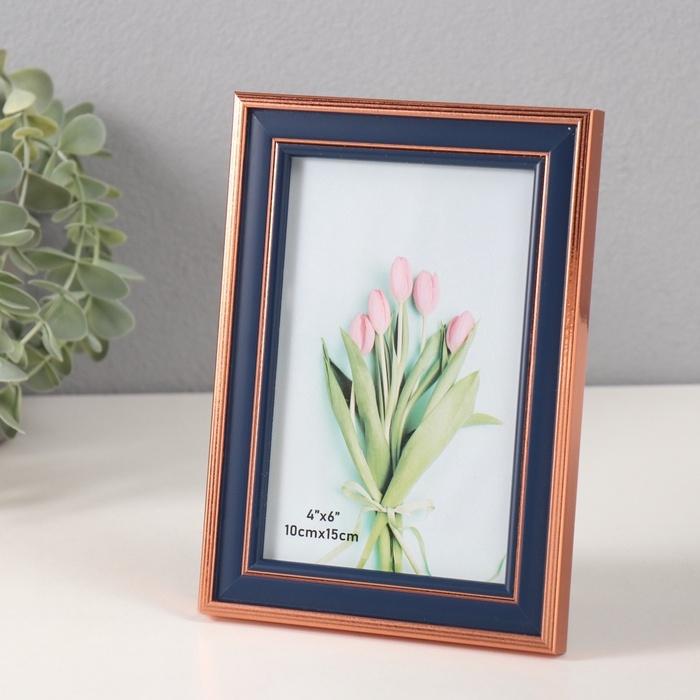 Фоторамка пластик 10х15 см Фоторамка пластик 10х15 см "Тёмно-синяя с медной обводкой" 1,4х13х18 см