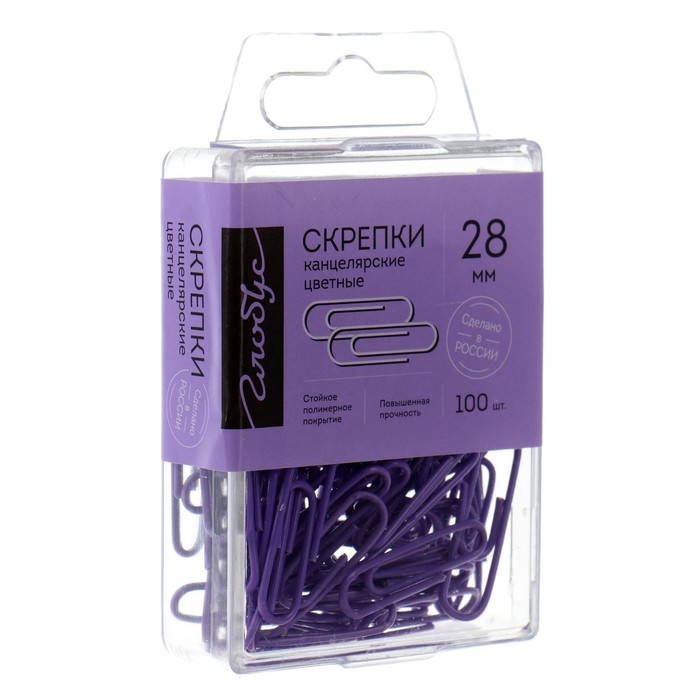 Скрепки канцелярские 28 мм, цветные 100 штук GLOBUS фиолетовые, евробокс Скрепки канцелярские 28 мм, цветные 100 штук GLOBUS фиолетовые, евробокс