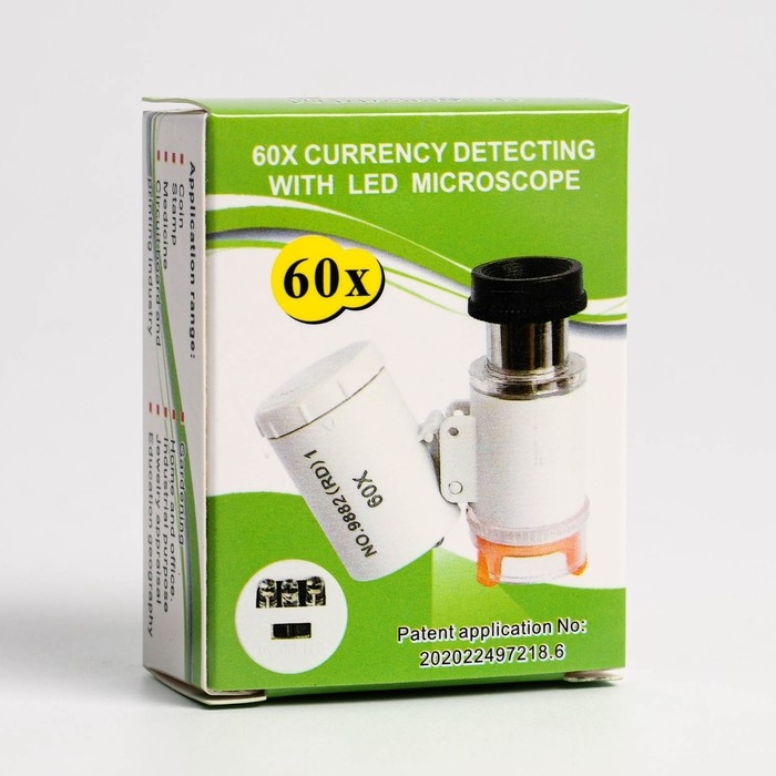 Лупа с подсветкой, для проверки денег, кратность 60х, белая Лупа с подсветкой, для проверки денег, кратность 60х, белая