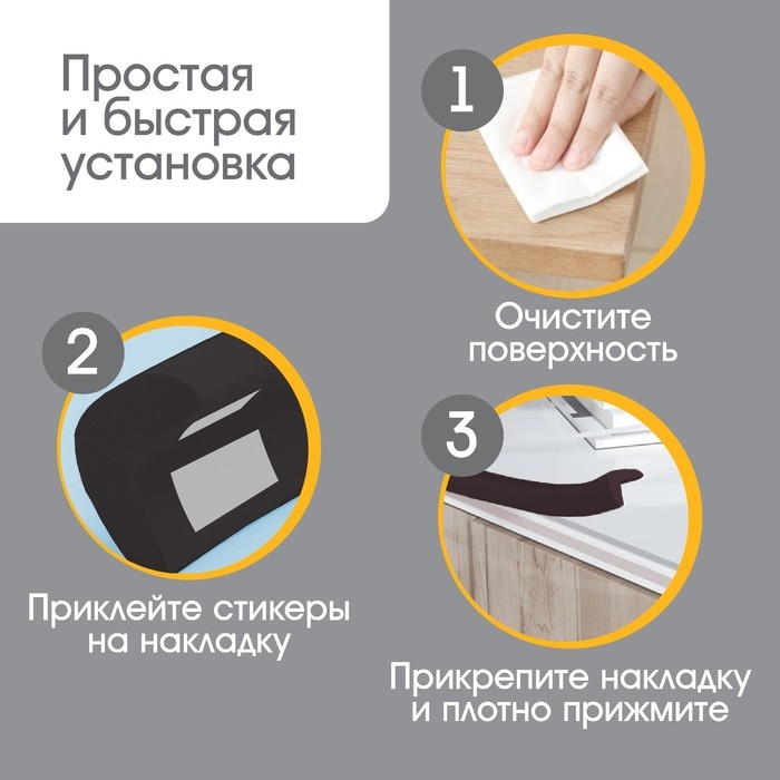 Лента защитная для углов мебели, 2 м, ширина 3,5 см, L-профиль, цвет черный, Крошка Я Лента защитная для углов мебели, 2 м, ширина 3,5 см, L-профиль, цвет черный, Крошка Я