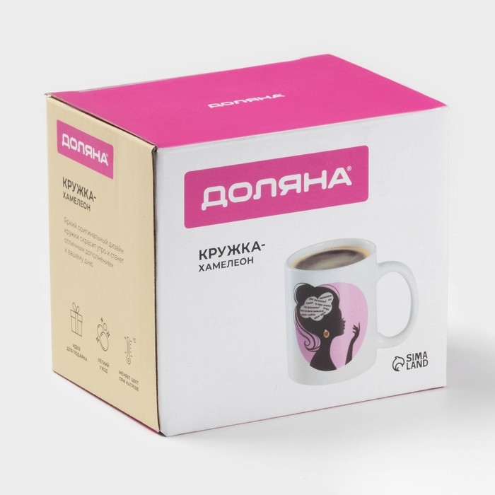 Кружка - хамелеон керамическая Доляна &laquo;Много забот&raquo;, 350 мл, цвет белый