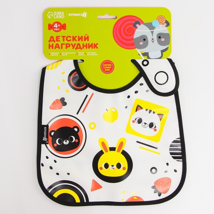 Нагрудник для кормления «Малыши» Г. Доман непромокаемый на липучке, с карманом Нагрудник для кормления «Малыши» Г. Доман непромокаемый на липучке, с карманом