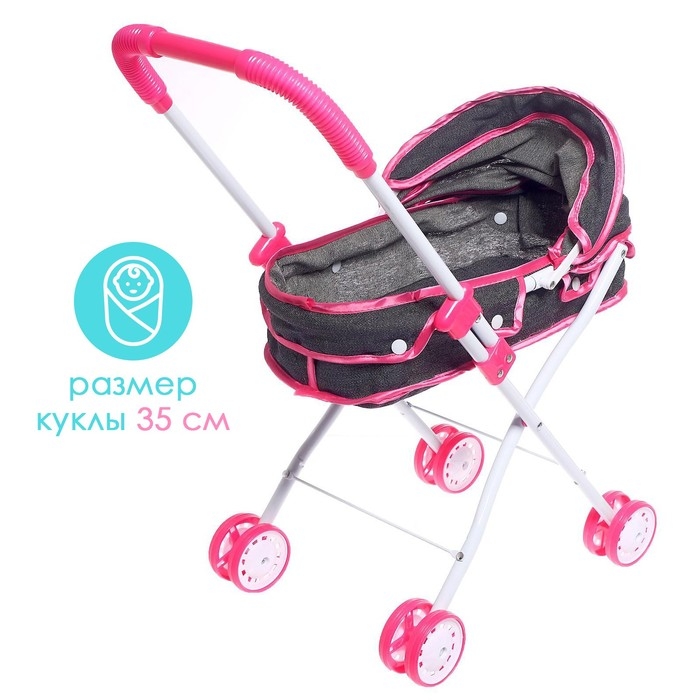 Коляска универсальная для кукол, металлический каркас Коляска универсальная для кукол, металлический каркас