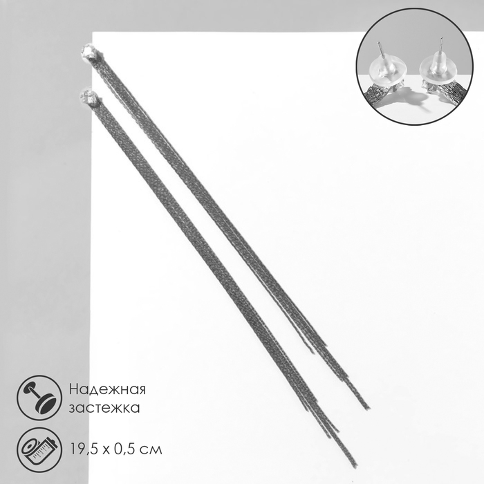 Серьги висячие со стразами «Голливуд» тонкость линий, цвет белый в серебре, 19,5 см Серьги висячие со стразами «Голливуд» тонкость линий, цвет белый в серебре, 19,5 см