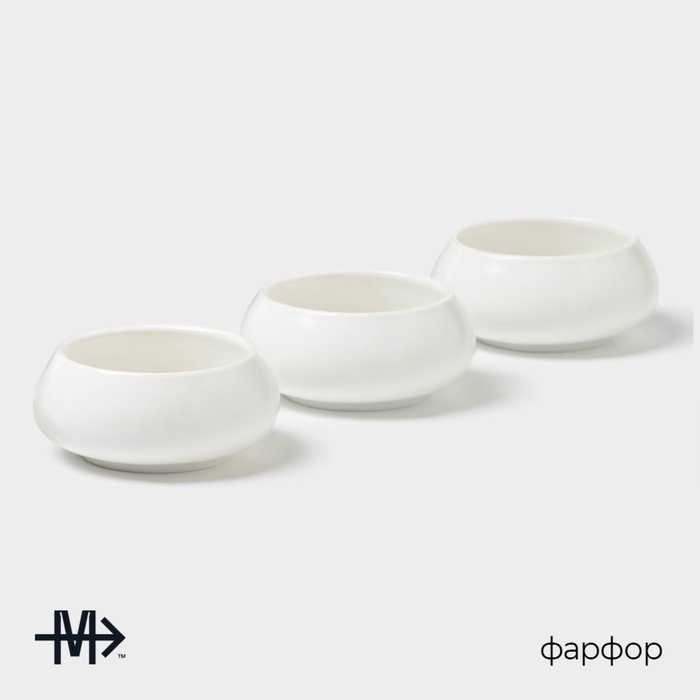Набор соусников Magistro OliveQueen, 110 мл, 9×4 см, фарфор, 3 шт, белый Набор соусников Magistro OliveQueen, 110 мл, 9×4 см, фарфор, 3 шт, белый